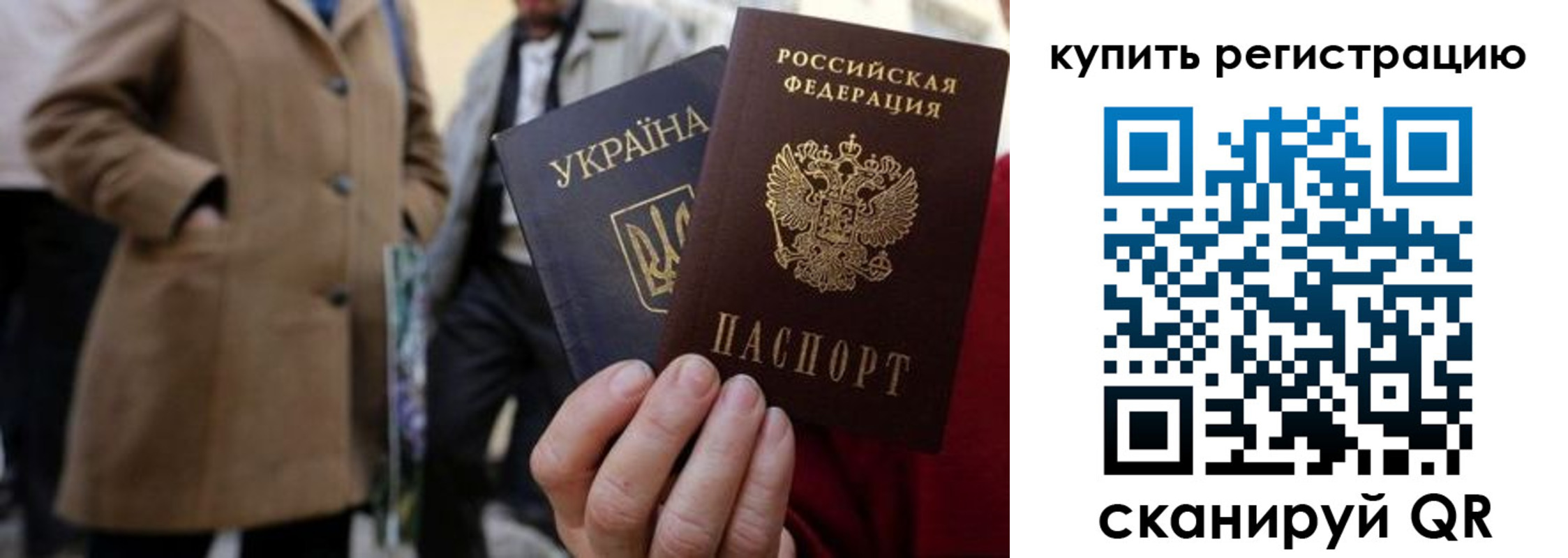 где прописаться в Югорске