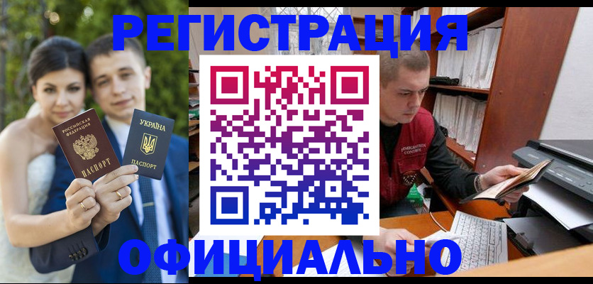 временная регистрация надежно в Югорске